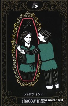 Jung Tarot (ユングタロット)